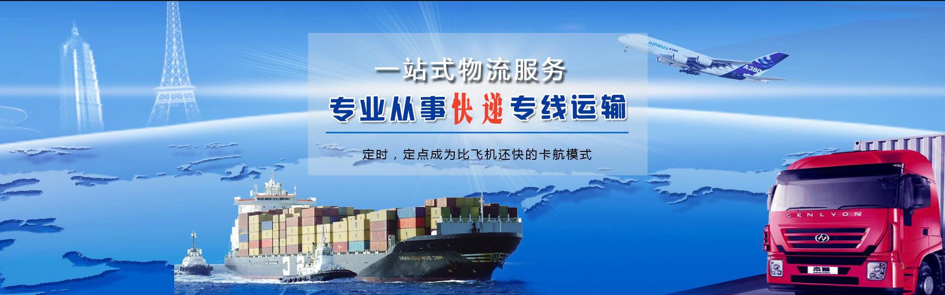 大兴到加拿大物流公司-大兴至加拿大物流专线-大兴空运到加拿大-优时通物流有限公司