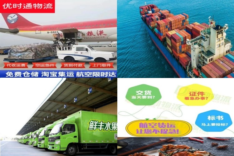 大兴到加拿大航空货运公司-大兴到加拿大物流专线